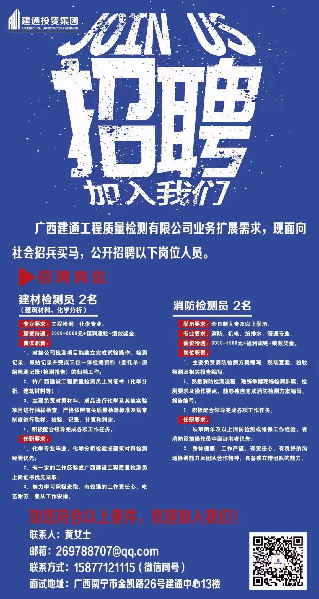 微信圖片_20230316154103.jpg